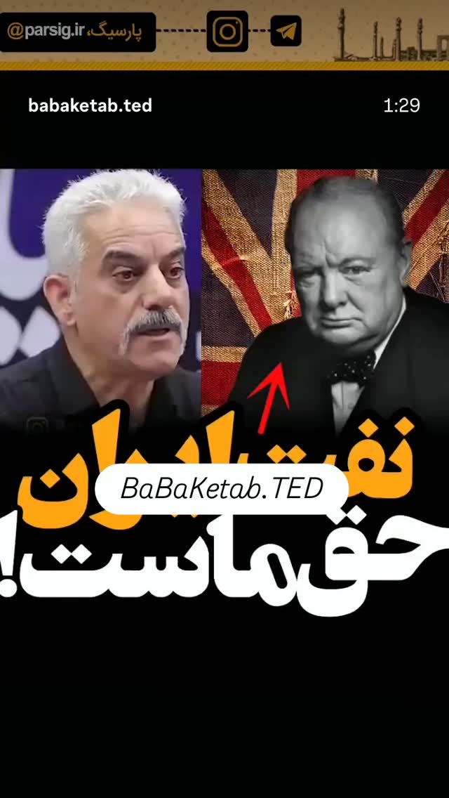  جدید ترین استوری اینستاگرام عباس نادران