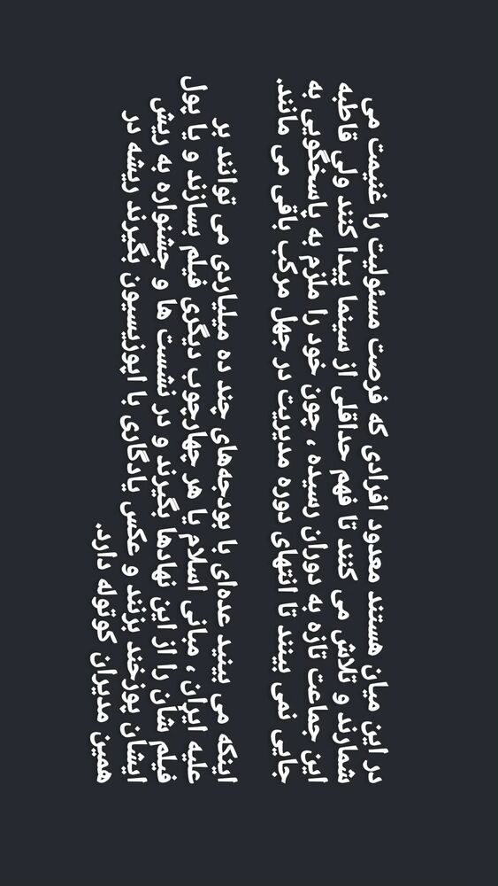  جدید ترین استوری اینستاگرام عباس نادران