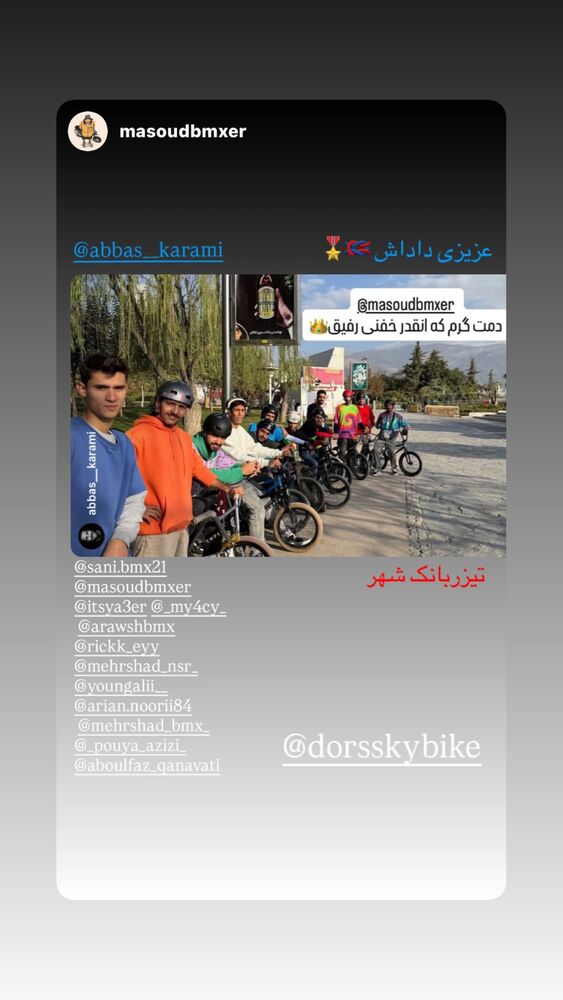  جدید ترین استوری اینستاگرام عباس کرمی