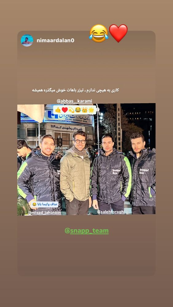  جدید ترین استوری اینستاگرام عباس کرمی