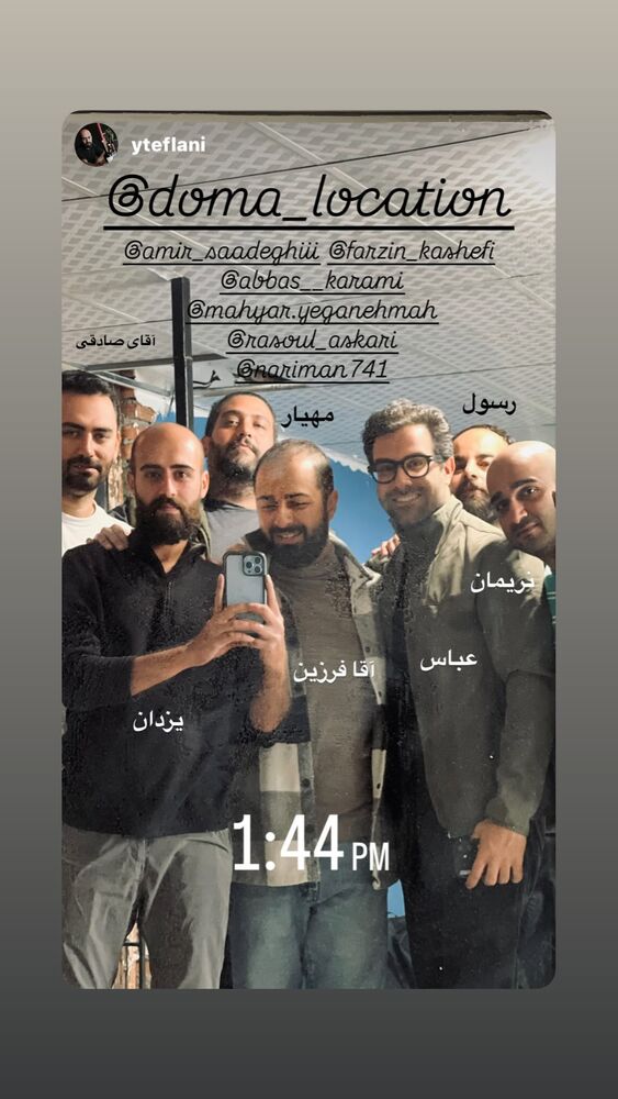  جدید ترین استوری اینستاگرام عباس کرمی