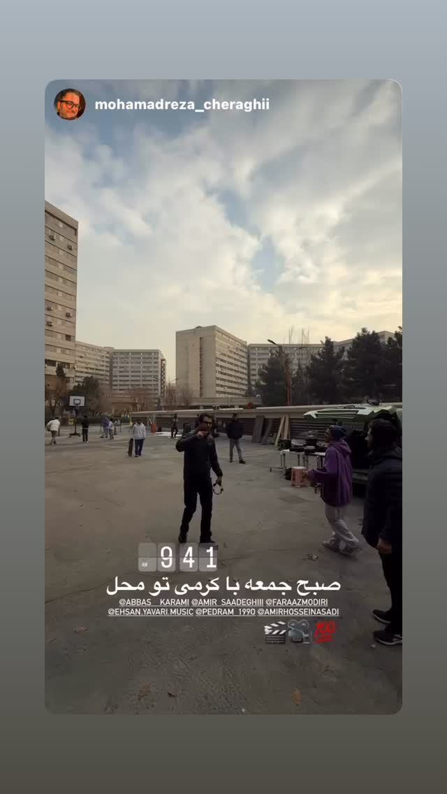  جدید ترین استوری اینستاگرام عباس کرمی