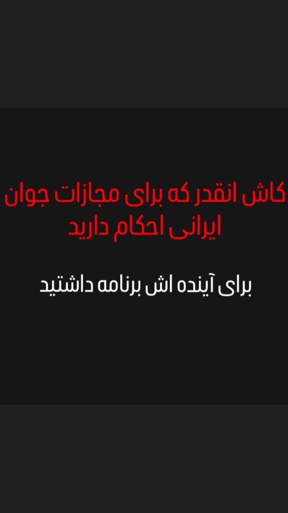  جدید ترین استوری اینستاگرام عباس کرمی