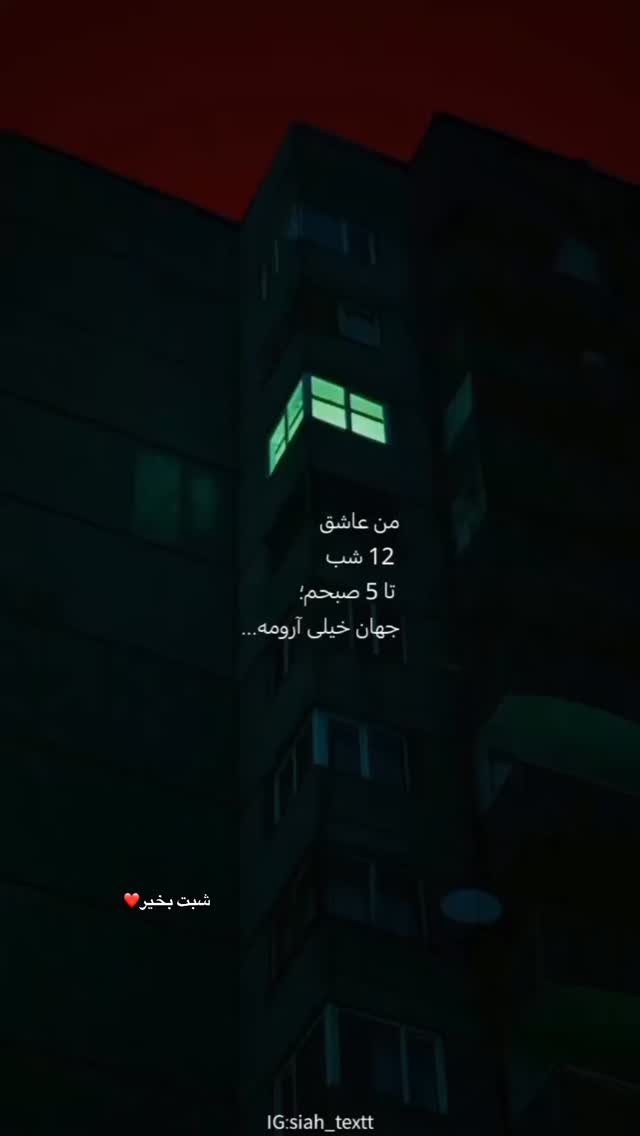  جدید ترین استوری اینستاگرام عباس جلیل زاده