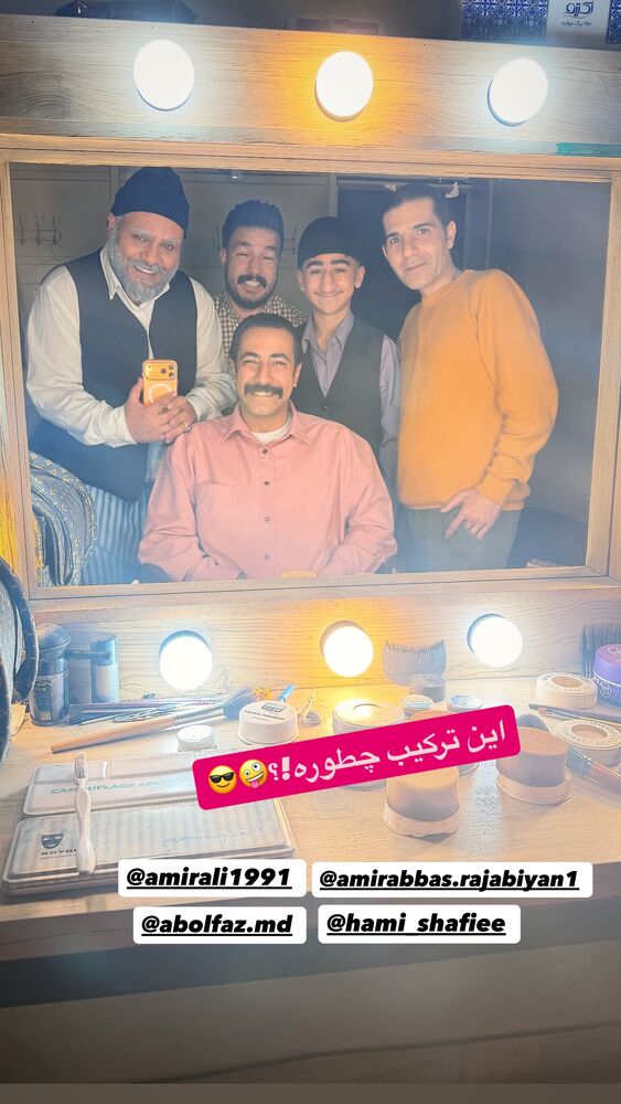  جدید ترین استوری اینستاگرام عباس جلیل زاده