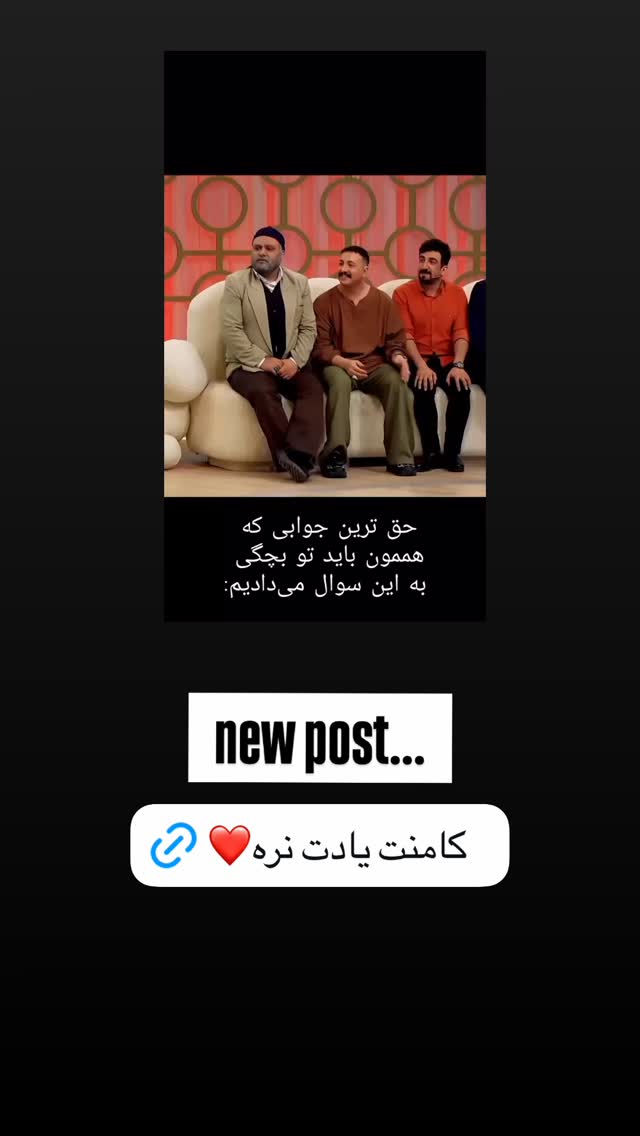  جدید ترین استوری اینستاگرام عباس جلیل زاده