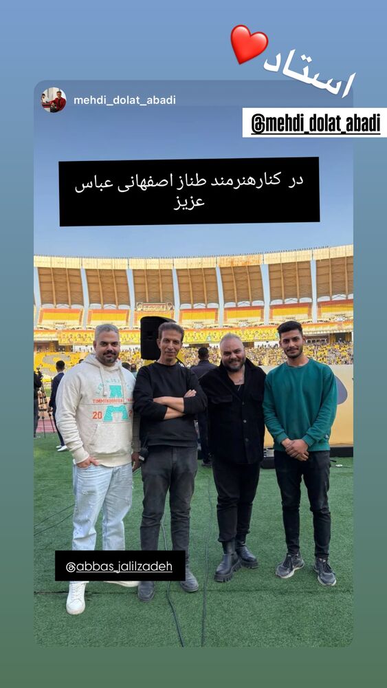  جدید ترین استوری اینستاگرام عباس جلیل زاده