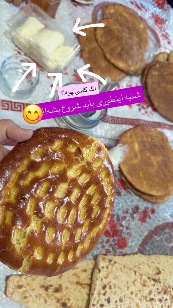  جدید ترین استوری اینستاگرام عباس جلیل زاده