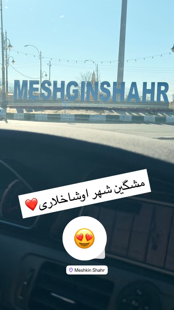  جدید ترین استوری اینستاگرام عباس جلیل زاده