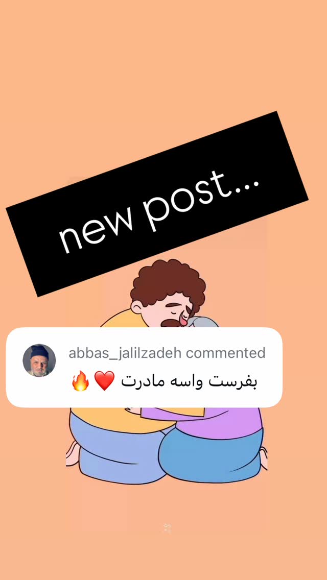  جدید ترین استوری اینستاگرام عباس جلیل زاده