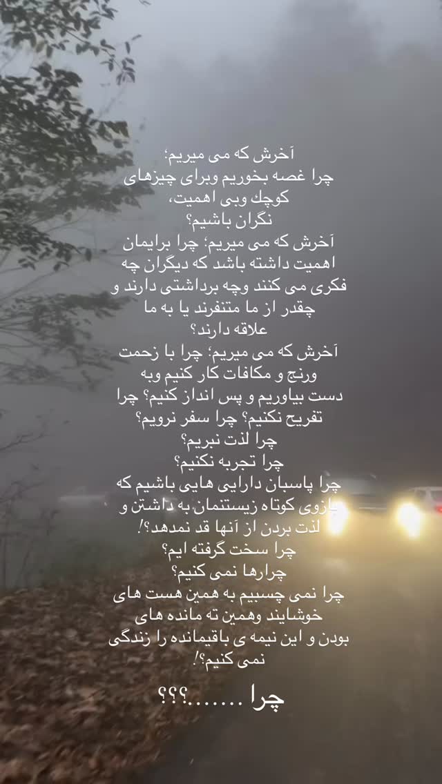  جدید ترین استوری اینستاگرام عباس جلیل زاده