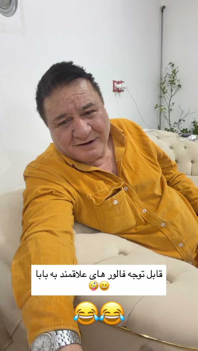  جدید ترین استوری اینستاگرام عباس جلیل زاده