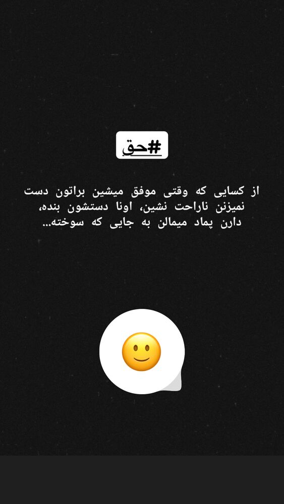 جدید ترین استوری اینستاگرام عباس جلیل زاده