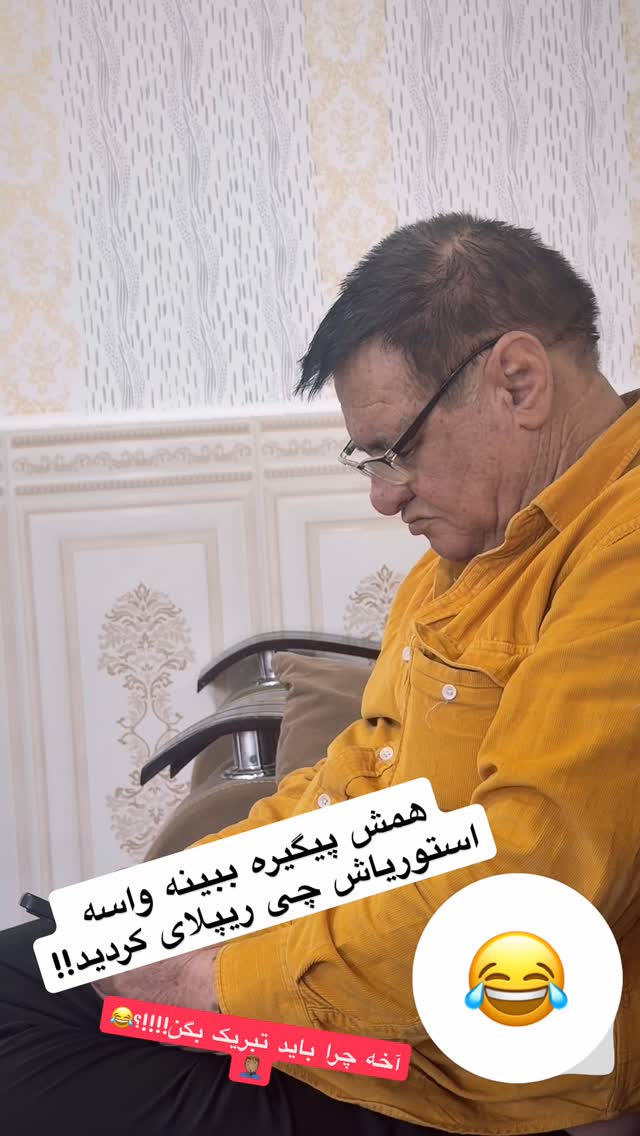  جدید ترین استوری اینستاگرام عباس جلیل زاده