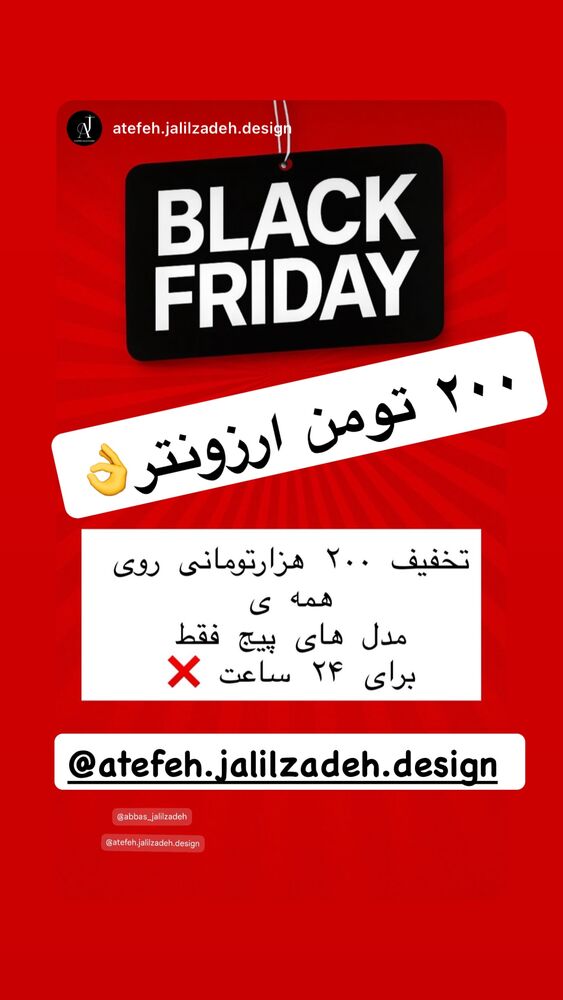  جدید ترین استوری اینستاگرام عباس جلیل زاده