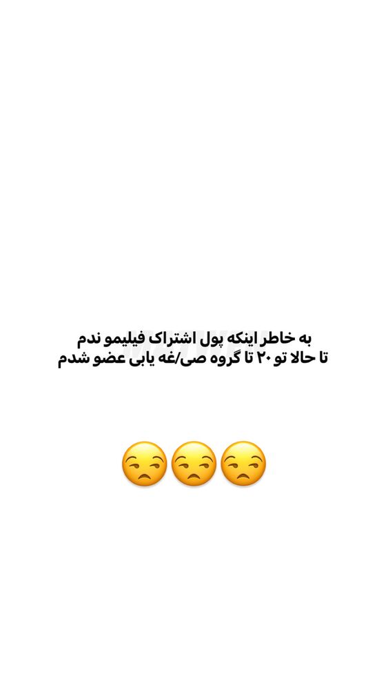  جدید ترین استوری اینستاگرام عباس جلیل زاده