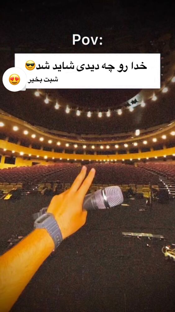  جدید ترین استوری اینستاگرام عباس جلیل زاده