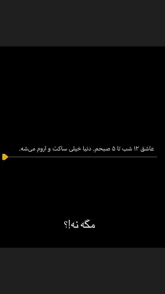  جدید ترین استوری اینستاگرام عباس جلیل زاده