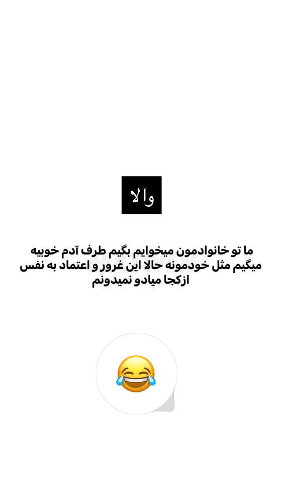  جدید ترین استوری اینستاگرام عباس جلیل زاده