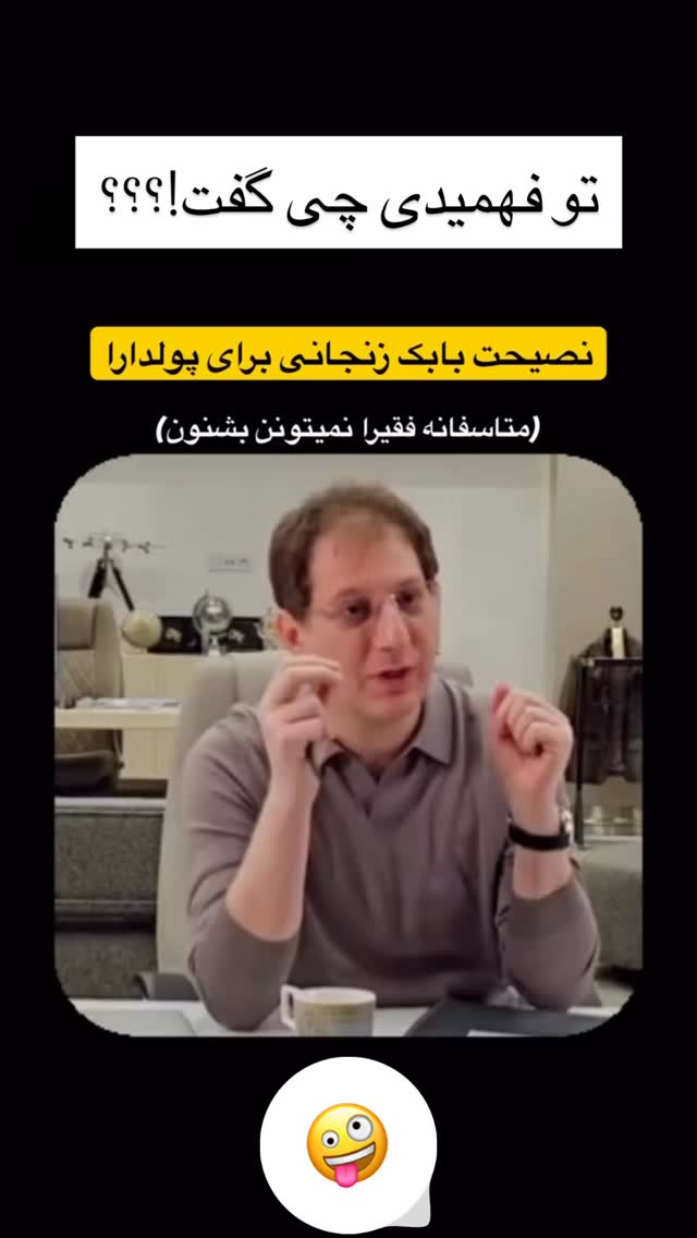 جدید ترین استوری اینستاگرام عباس جلیل زاده