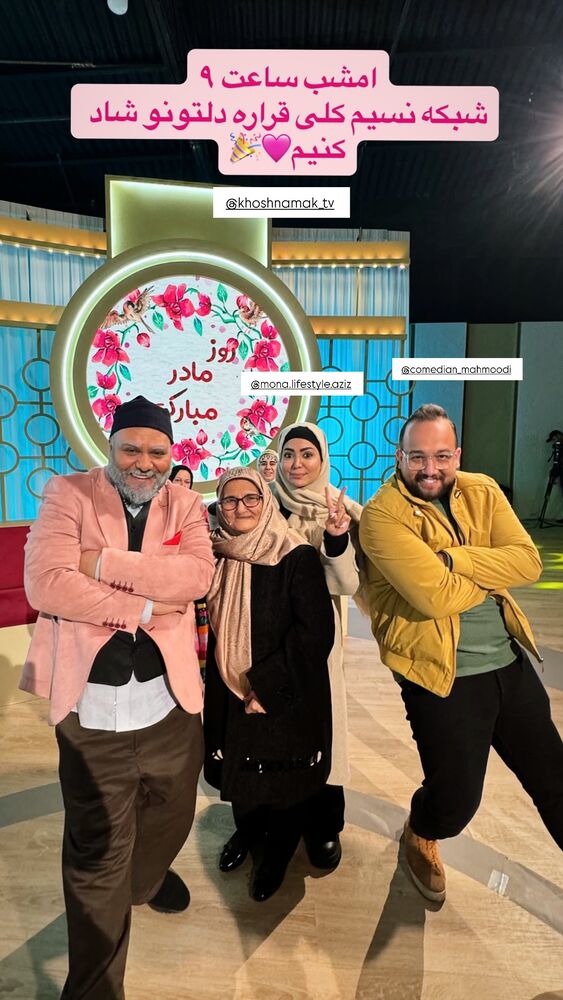  جدید ترین استوری اینستاگرام عباس جلیل زاده