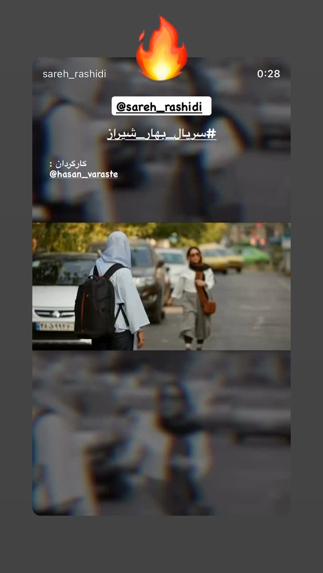  جدید ترین استوری اینستاگرام عباس جلیل زاده