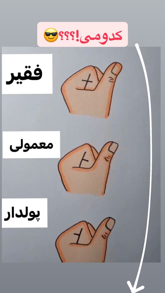  جدید ترین استوری اینستاگرام عباس جلیل زاده