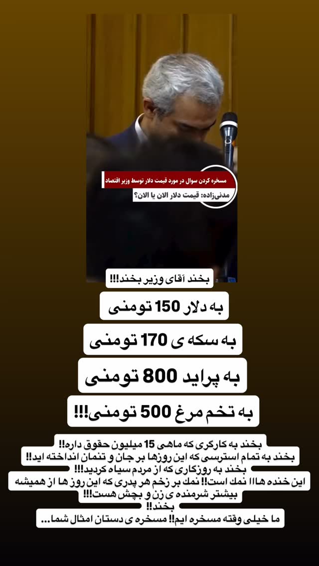  جدید ترین استوری اینستاگرام عباس جلیل زاده