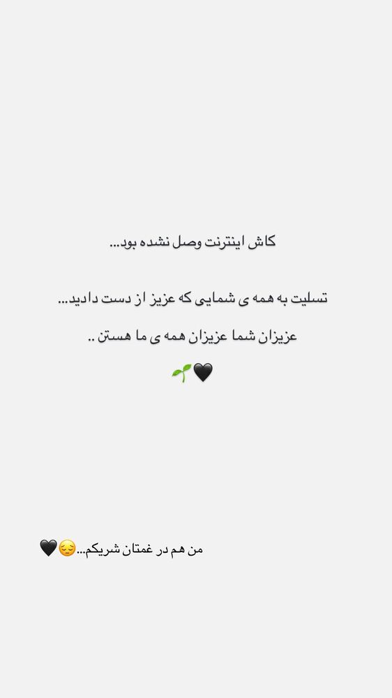  جدید ترین استوری اینستاگرام عباس جلیل زاده
