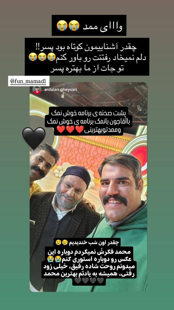  جدید ترین استوری اینستاگرام عباس جلیل زاده