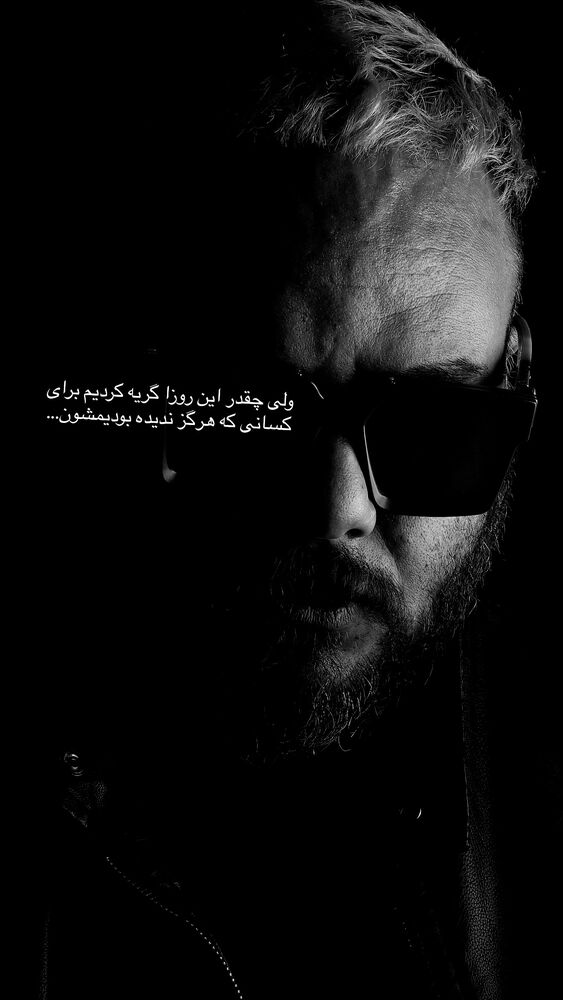  جدید ترین استوری اینستاگرام عباس جلیل زاده