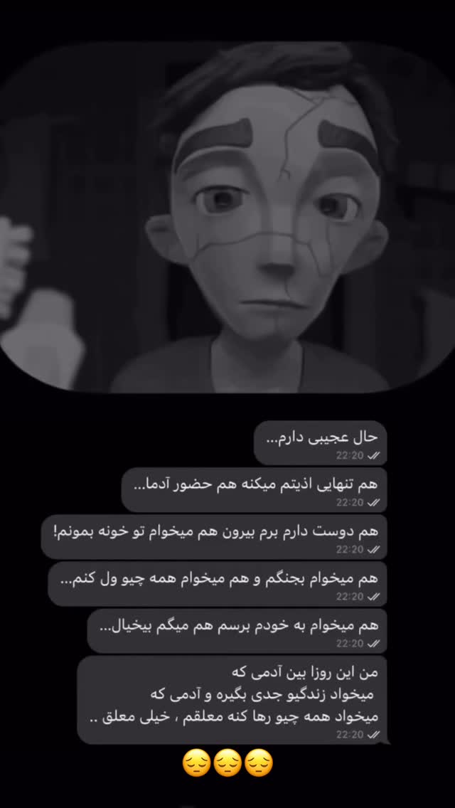  جدید ترین استوری اینستاگرام عباس جلیل زاده