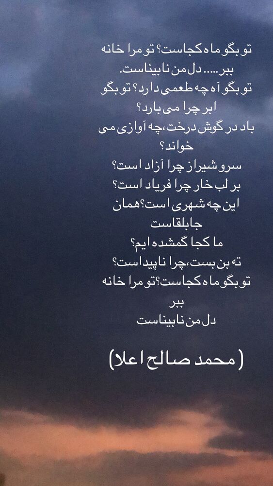  جدید ترین استوری اینستاگرام عباس جمشیدی فر