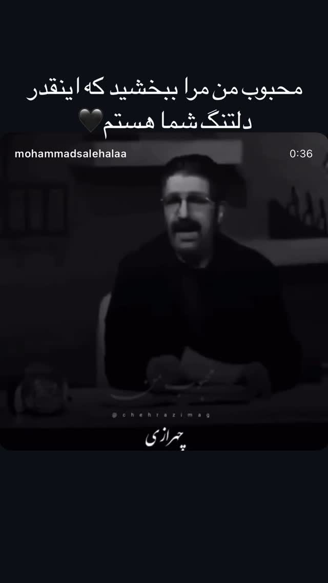  جدید ترین استوری اینستاگرام عباس جمشیدی فر