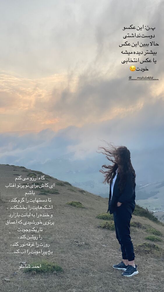  جدید ترین استوری اینستاگرام عباس جمشیدی فر