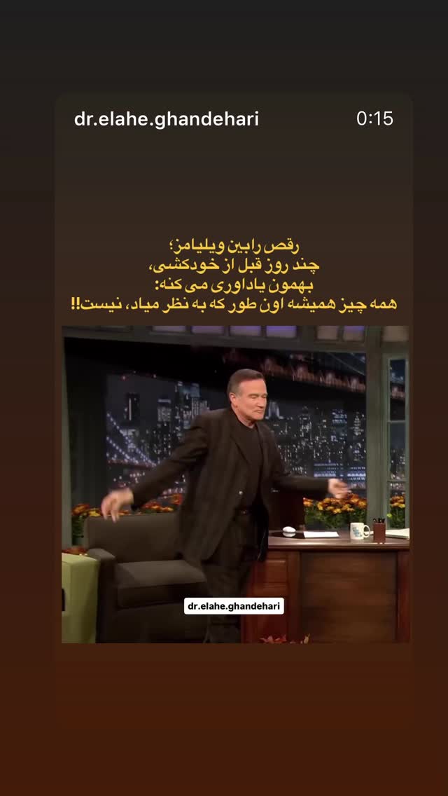  جدید ترین استوری اینستاگرام عباس جمشیدی فر