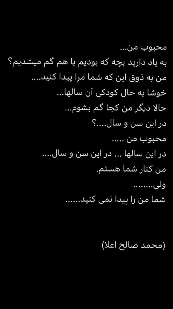  جدید ترین استوری اینستاگرام عباس جمشیدی فر