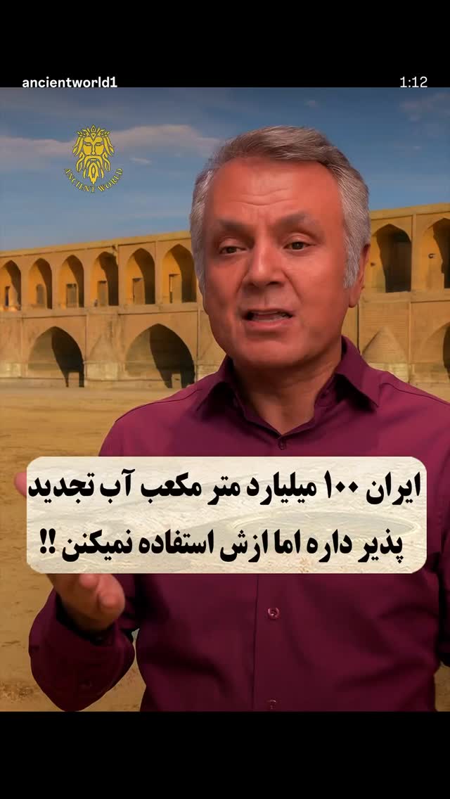  جدید ترین استوری اینستاگرام عباس جمشیدی فر