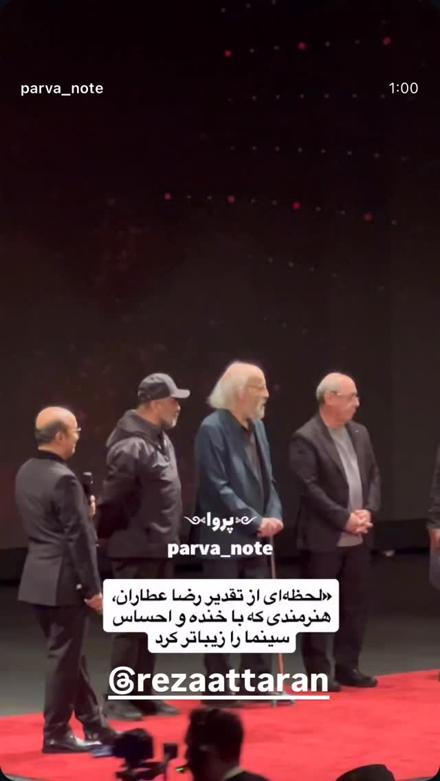  جدید ترین استوری اینستاگرام عباس جمشیدی فر