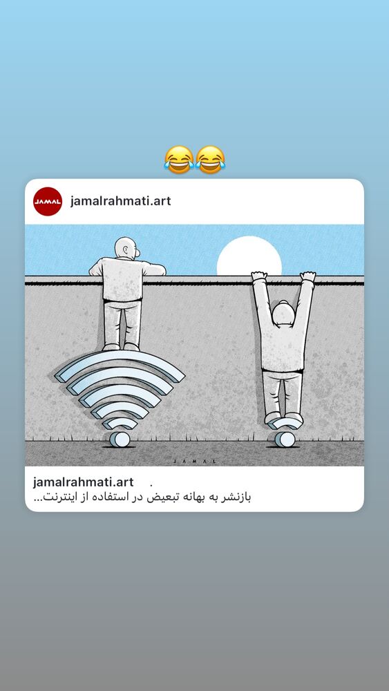  جدید ترین استوری اینستاگرام عباس جمشیدی فر