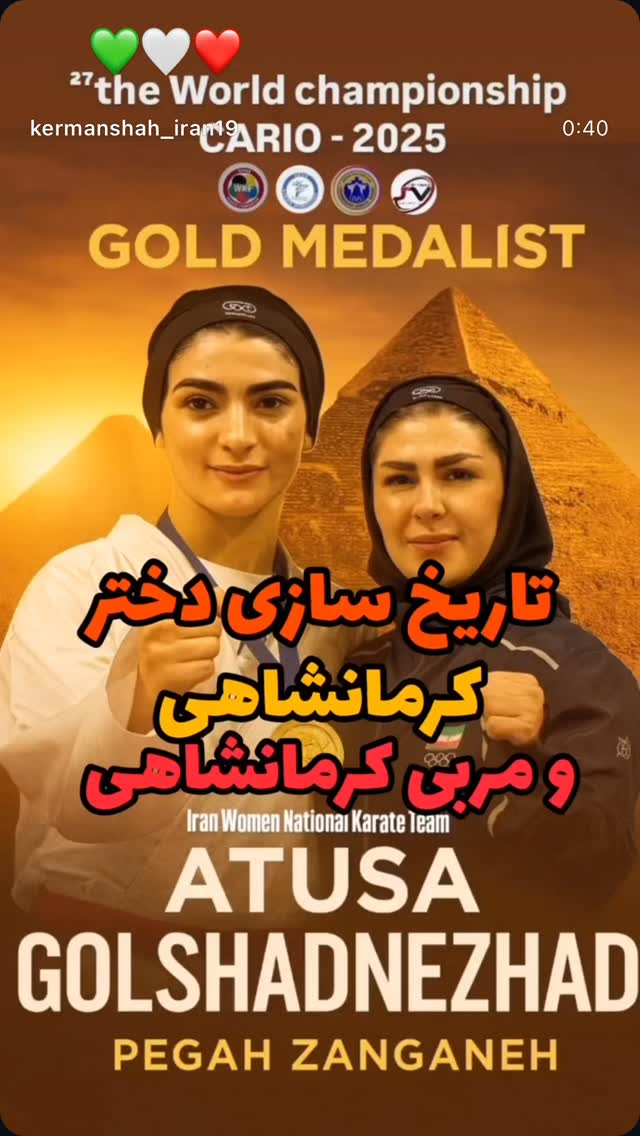  جدید ترین استوری اینستاگرام عباس جمشیدی فر