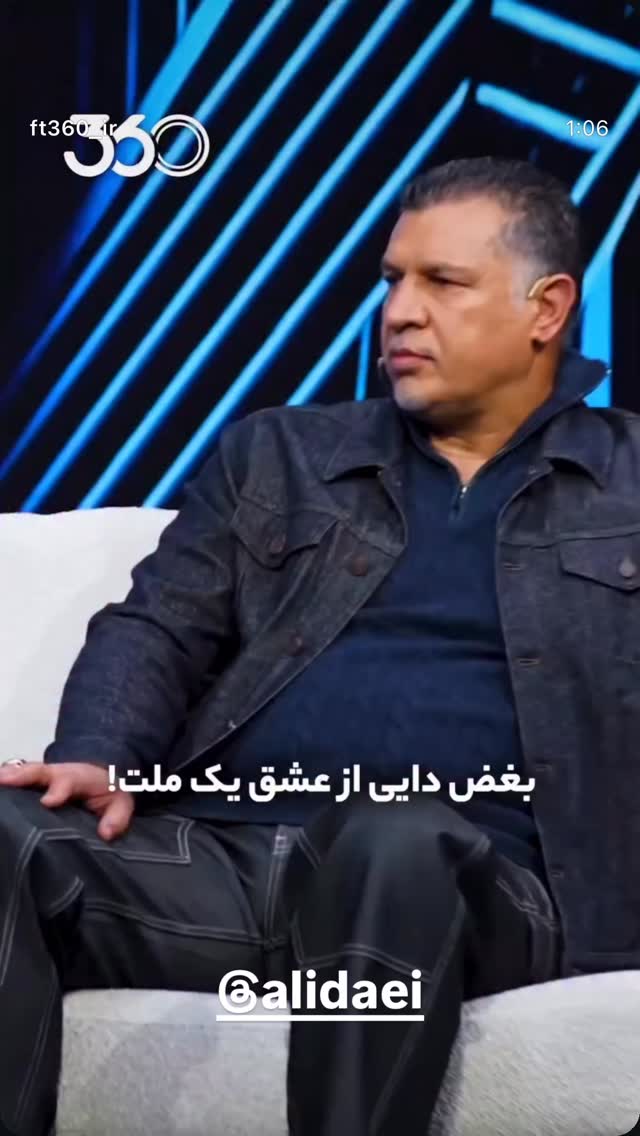  جدید ترین استوری اینستاگرام عباس جمشیدی فر
