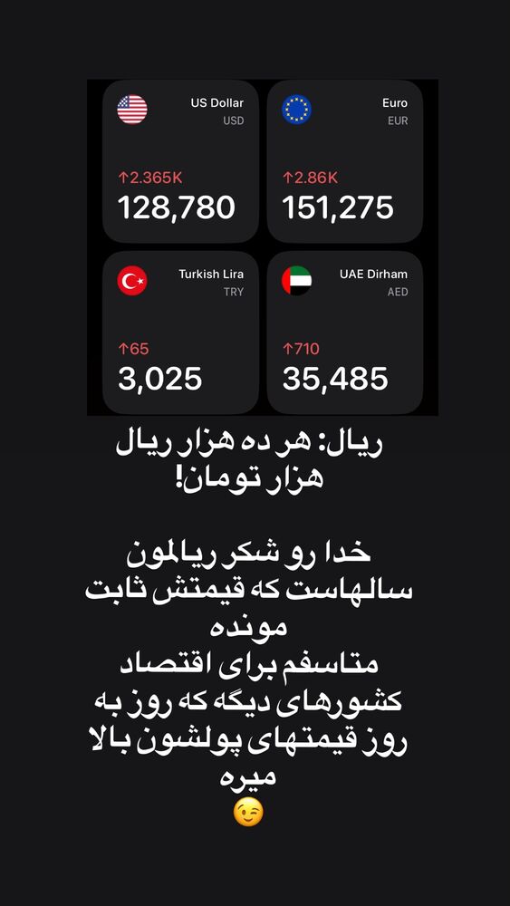  جدید ترین استوری اینستاگرام عباس جمشیدی فر
