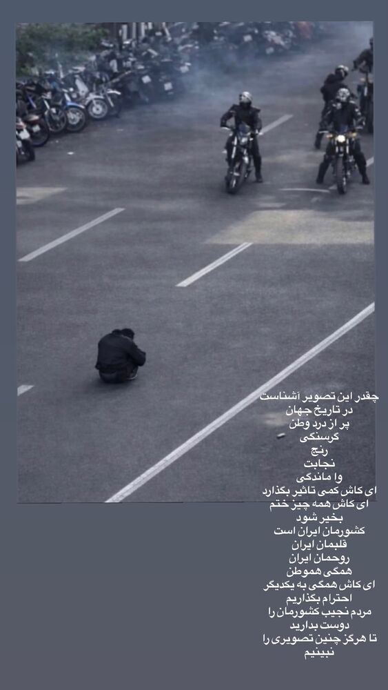  جدید ترین استوری اینستاگرام عباس جمشیدی فر