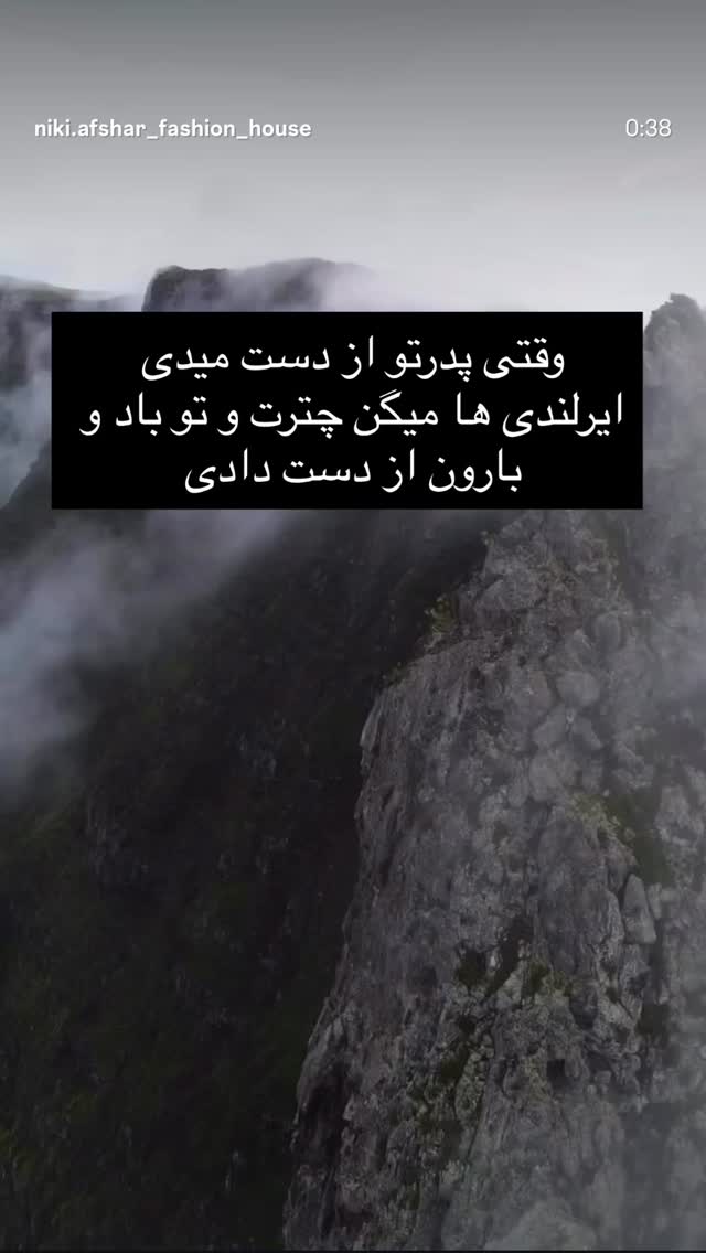  جدید ترین استوری اینستاگرام عباس جمشیدی فر