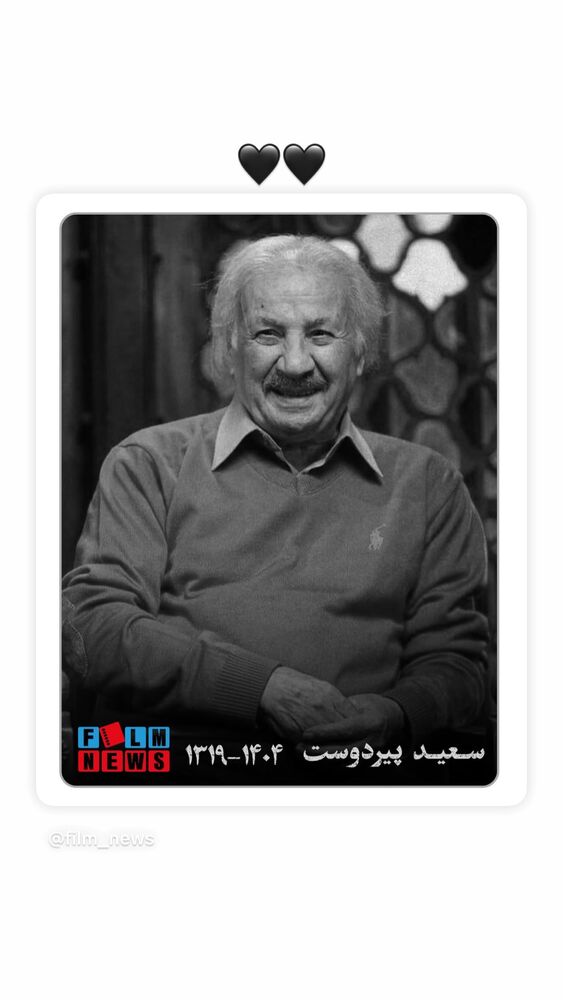  جدید ترین استوری اینستاگرام عباس جمشیدی فر