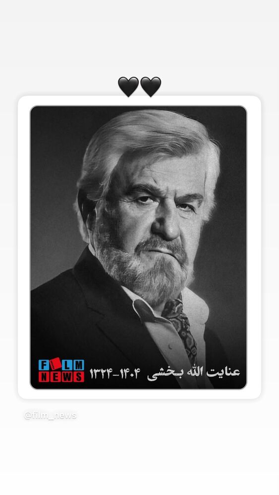  جدید ترین استوری اینستاگرام عباس جمشیدی فر