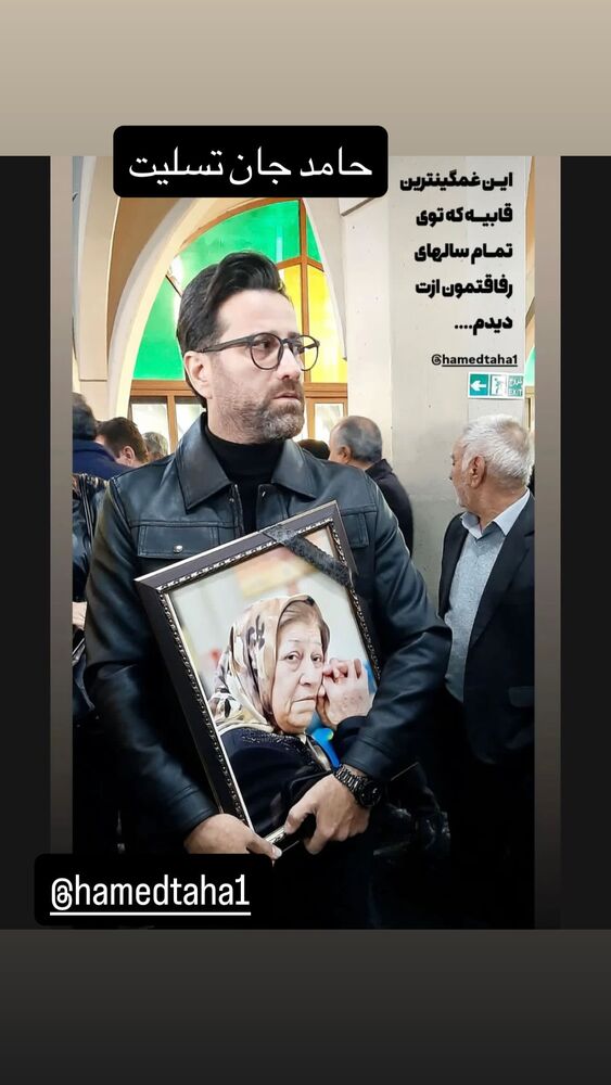  جدید ترین استوری اینستاگرام عباس رضازاده
