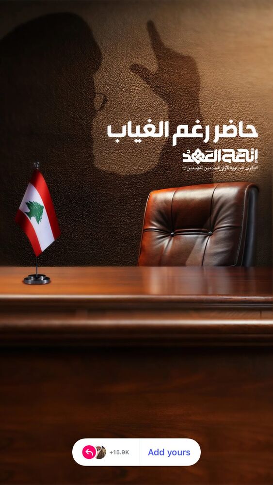  جدید ترین استوری اینستاگرام شيخ عباس صراف