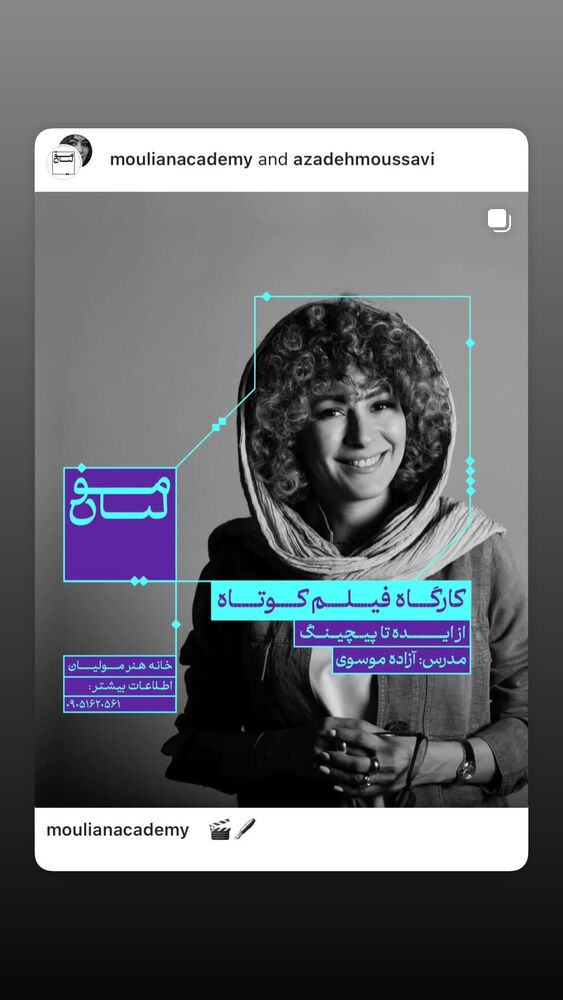  جدید ترین استوری اینستاگرام عباس امینی